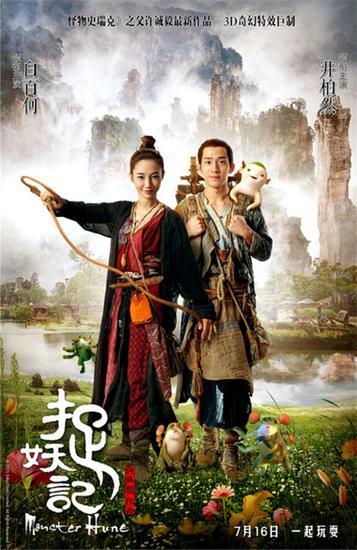 定制威斯康星州结婚证