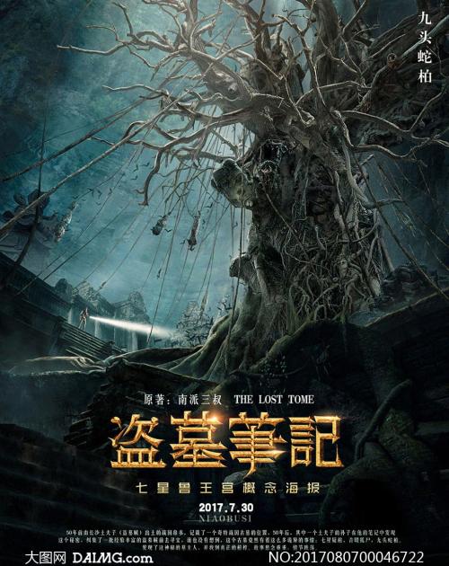 大专毕业证怎么做假